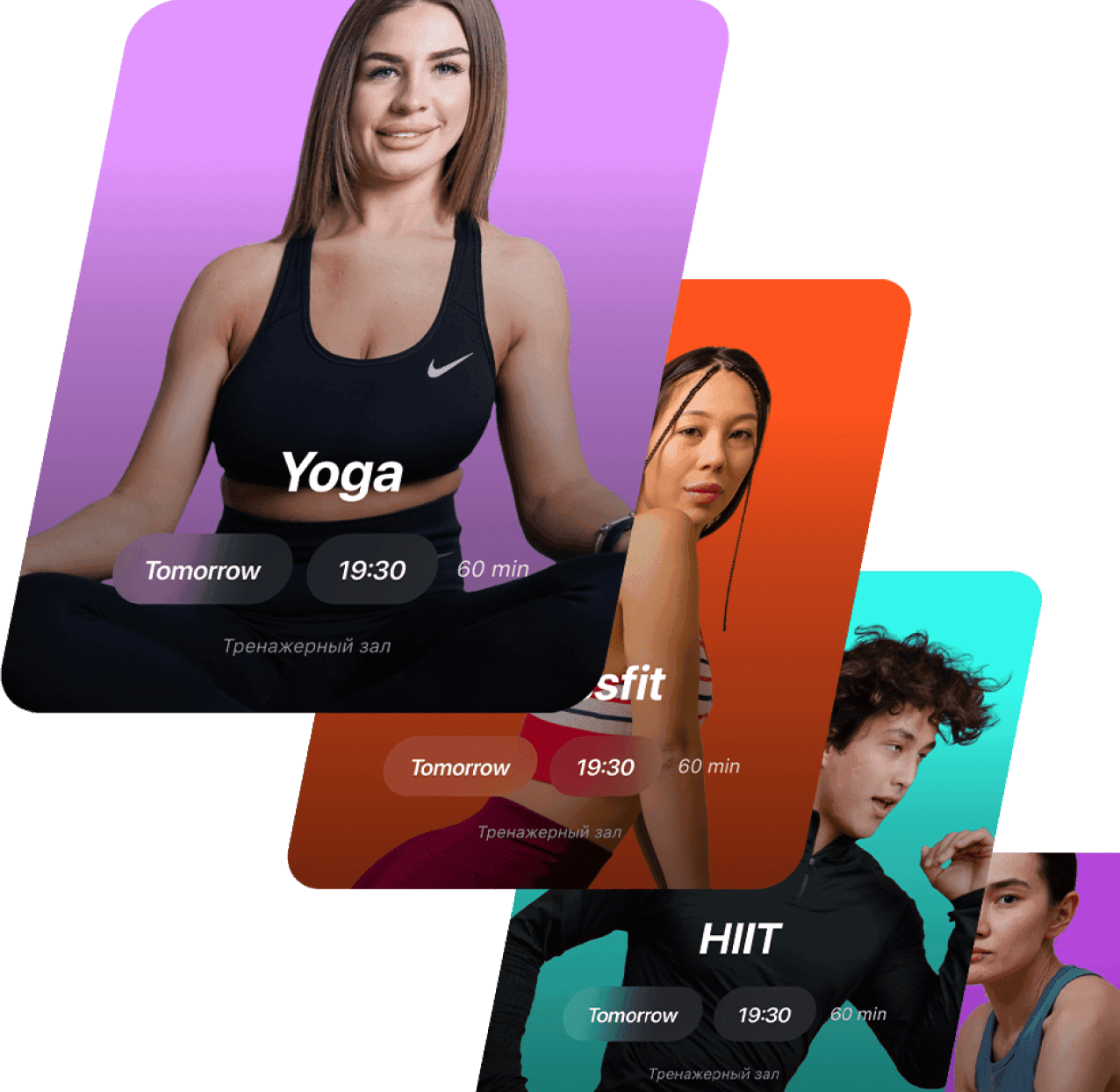 Безлимитный доступ к 800+ фитнес-студиям