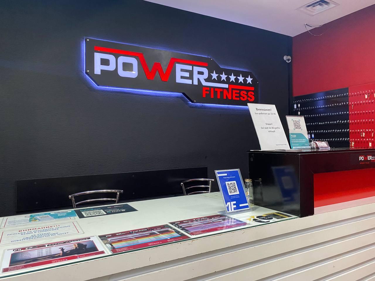 Power Fitness на Катартал studio image
