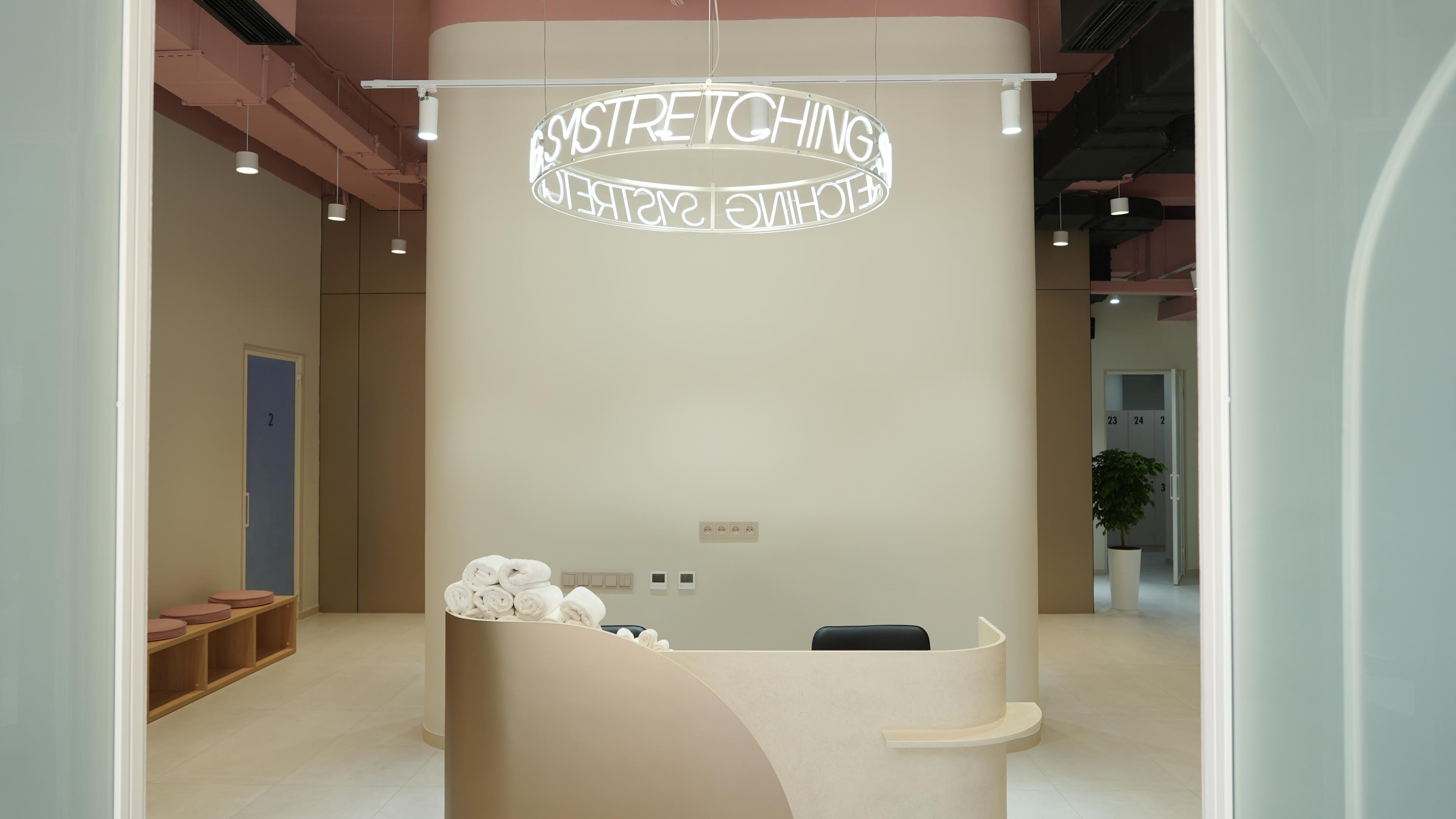 SMSTRETCHING studio image