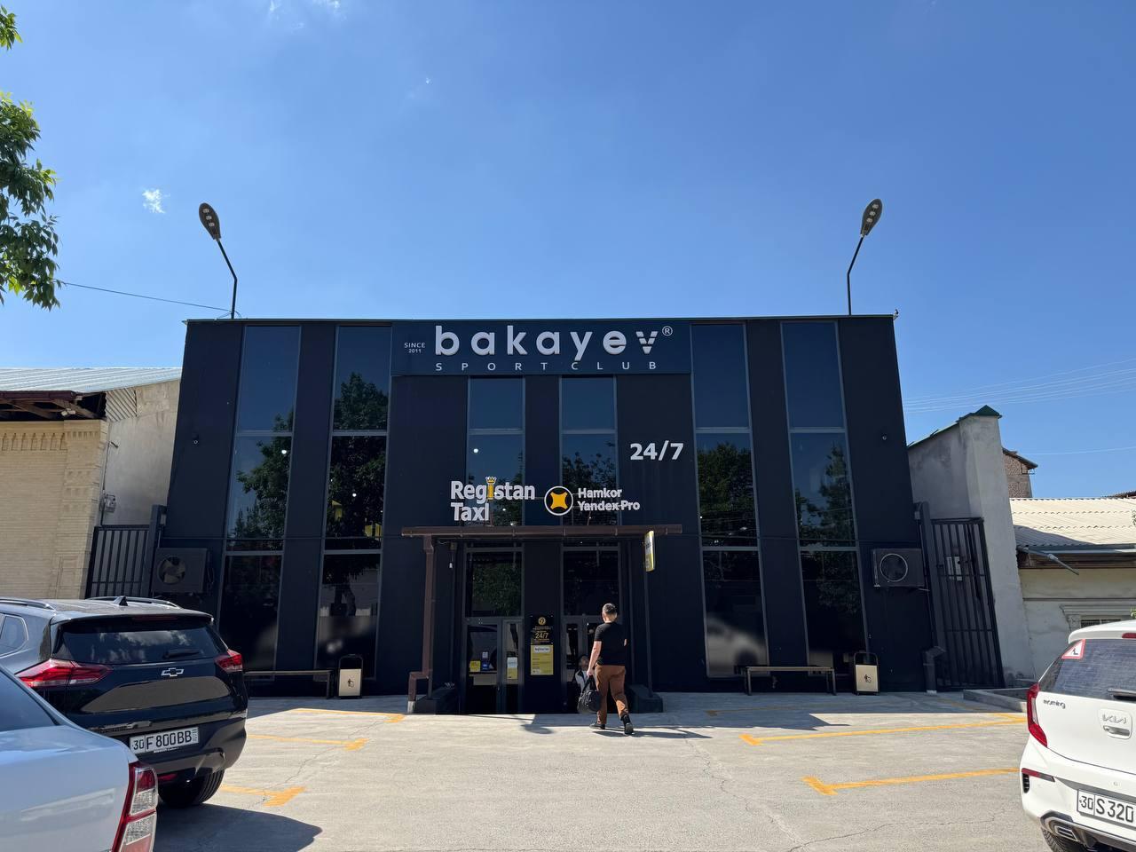 Bakayev sport (Бульвар) studio image