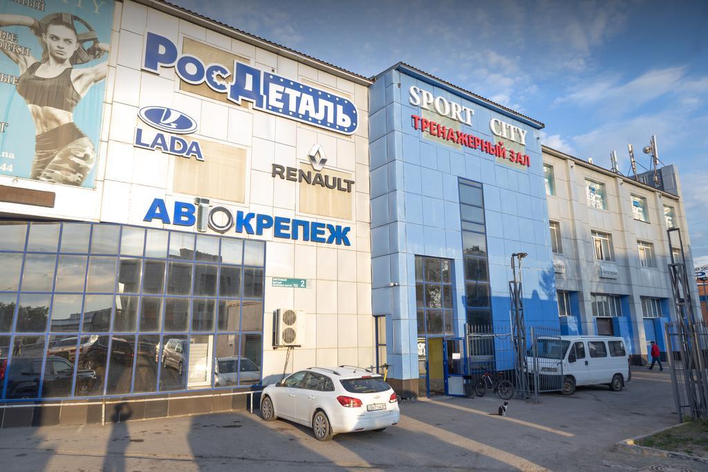 Sport City — фото 15