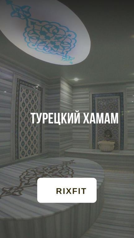 RIXFIT | ФИТНЕС • БАССЕЙН • САУНА — фото 18