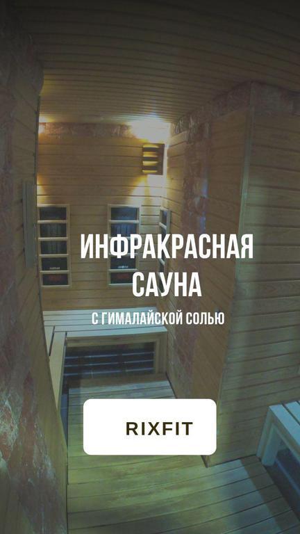 RIXFIT | ФИТНЕС • БАССЕЙН • САУНА — фото 19