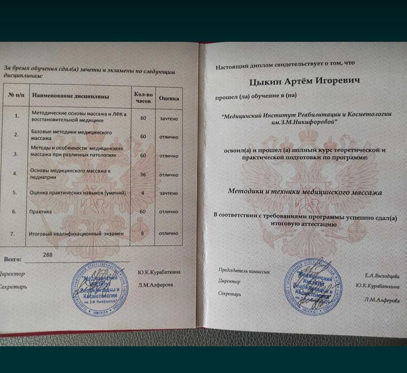 Бос Болыңыз — фото 5