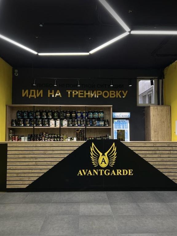 Avantgarde Навои — фото 1