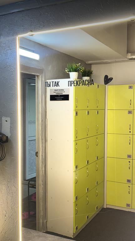 ProJumping.kz — фото 17