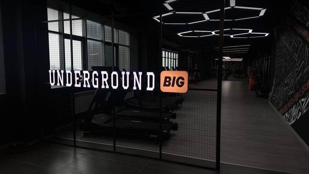 Underground big на Абая — фото 1