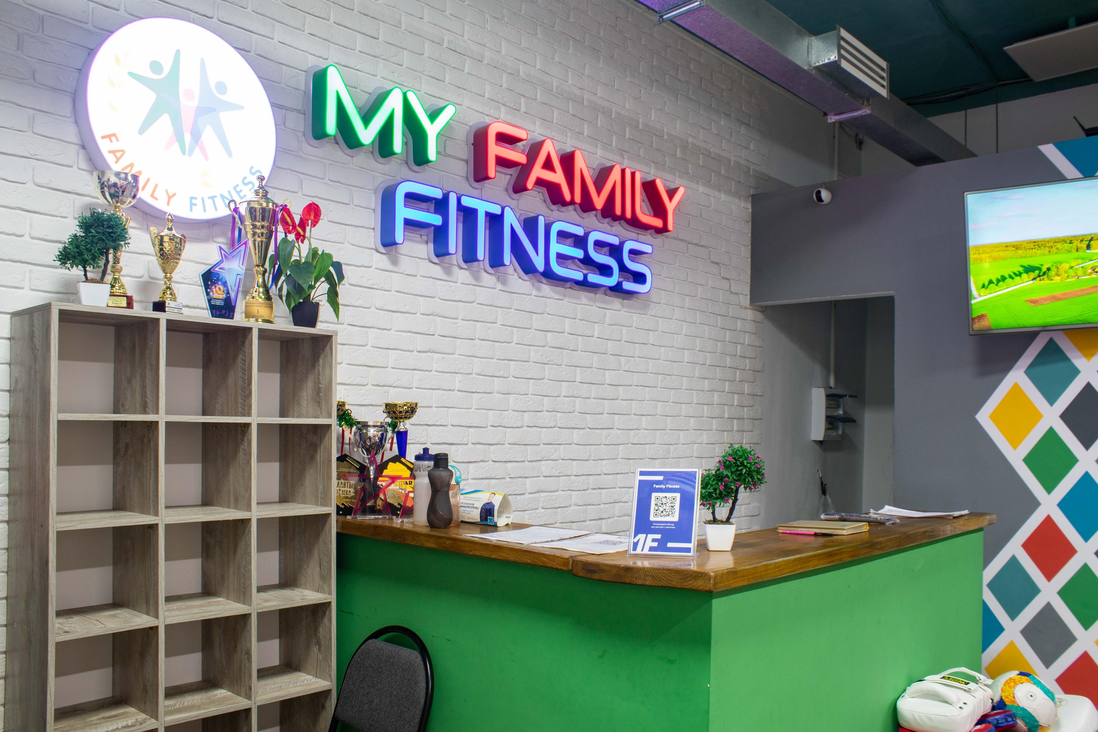 Family Fitness studio image