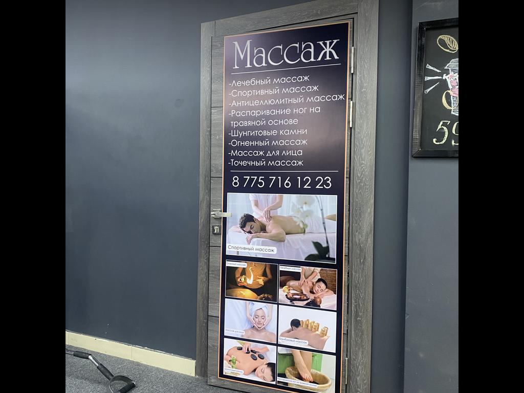 Оздоровительный массаж — фото 5