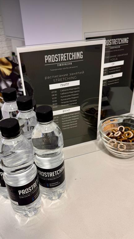 PROSTRETCHING ATAKENT — фото 12