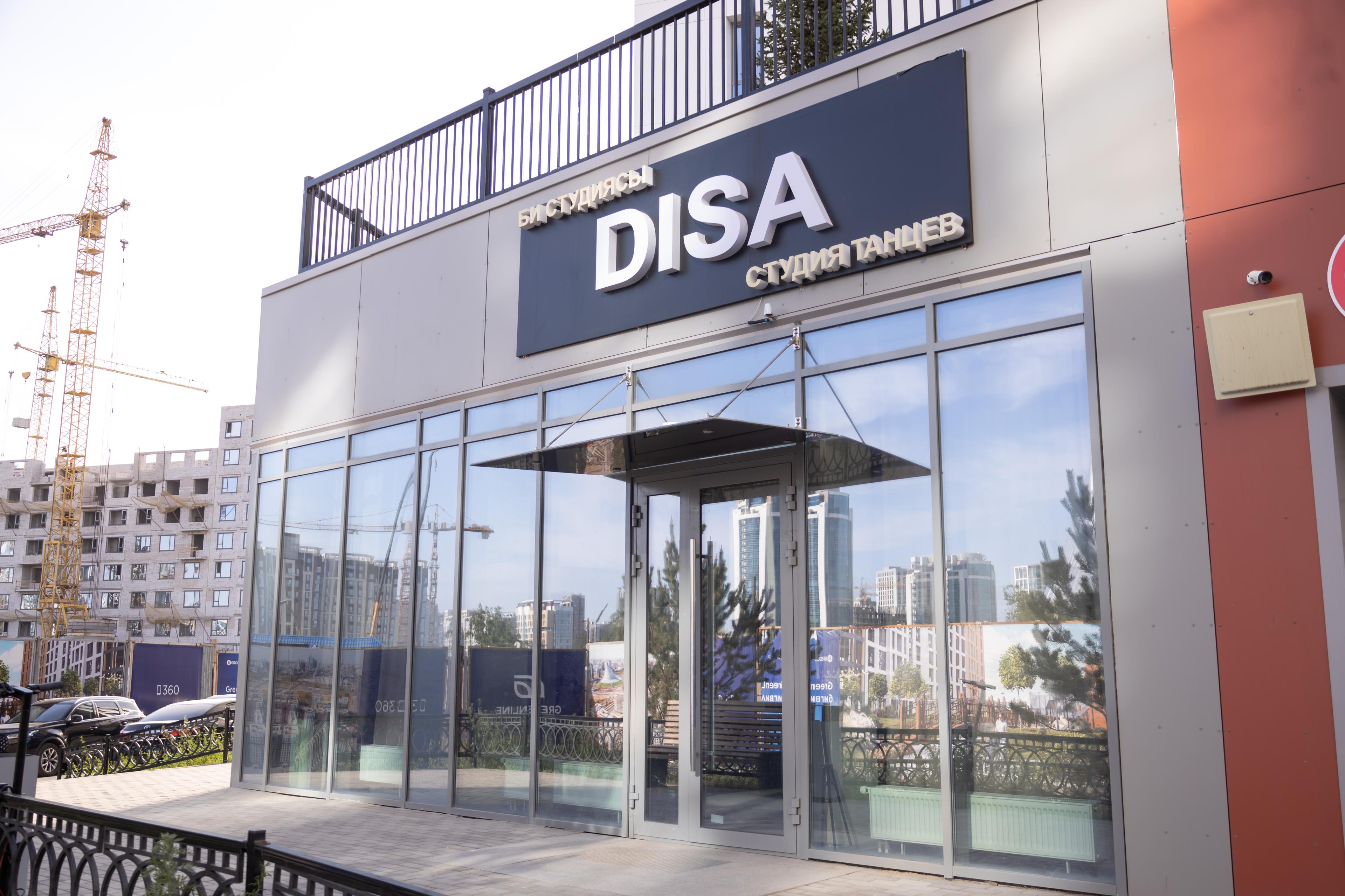 DISA DANCE STUDIO (Tokyo) studio image