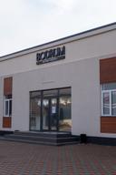 Банный комплекс Bodrum