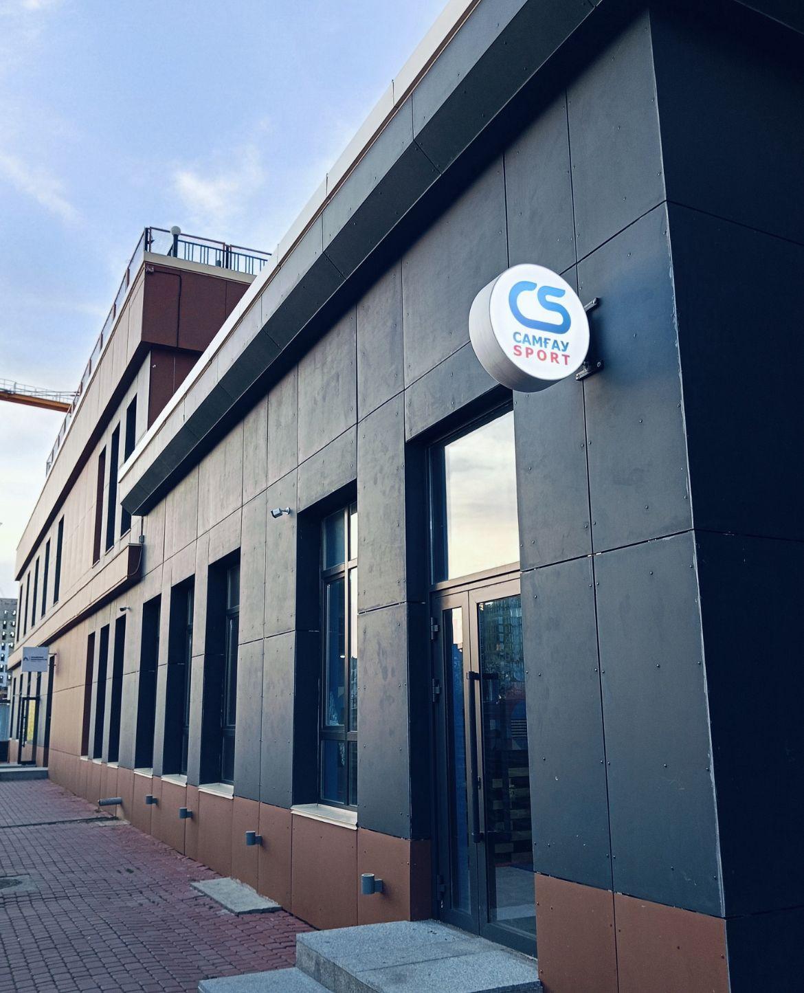 Samgau Sport studio image