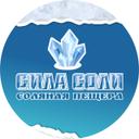 Соляная пещера "Сила Соли"
