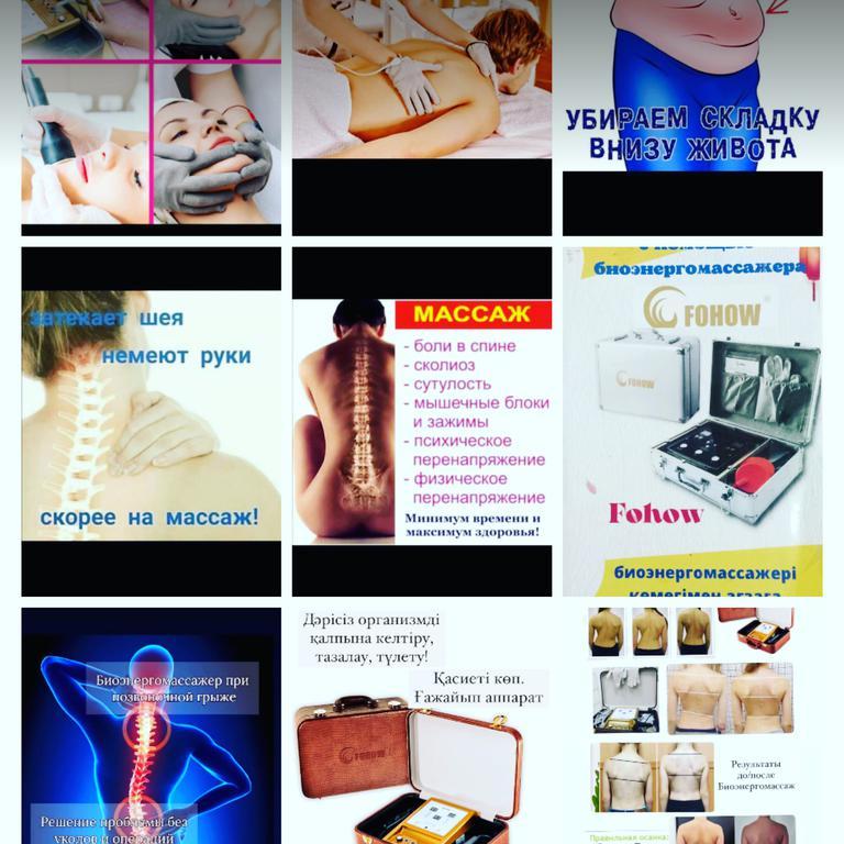 Fohow - биоэнергетический массаж на Момышулы — фото 3