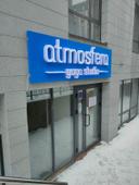 Atmosfera Yoga&Fitness (Бокейхана 38) СТАРЫЙ