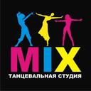 MIX студия танца