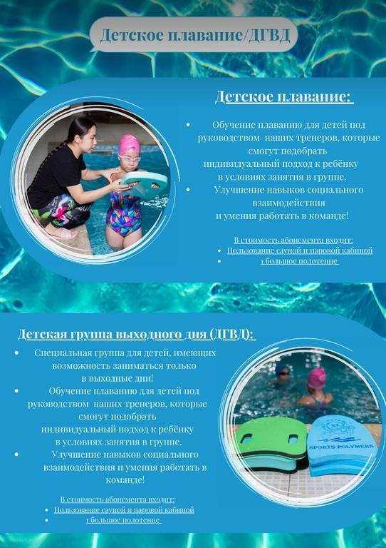 Здоровый Спорт — фото 19