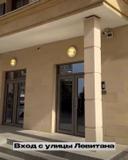 Vavilon Family Sport Club