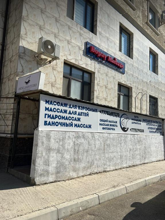 Bopay massage — фото 6