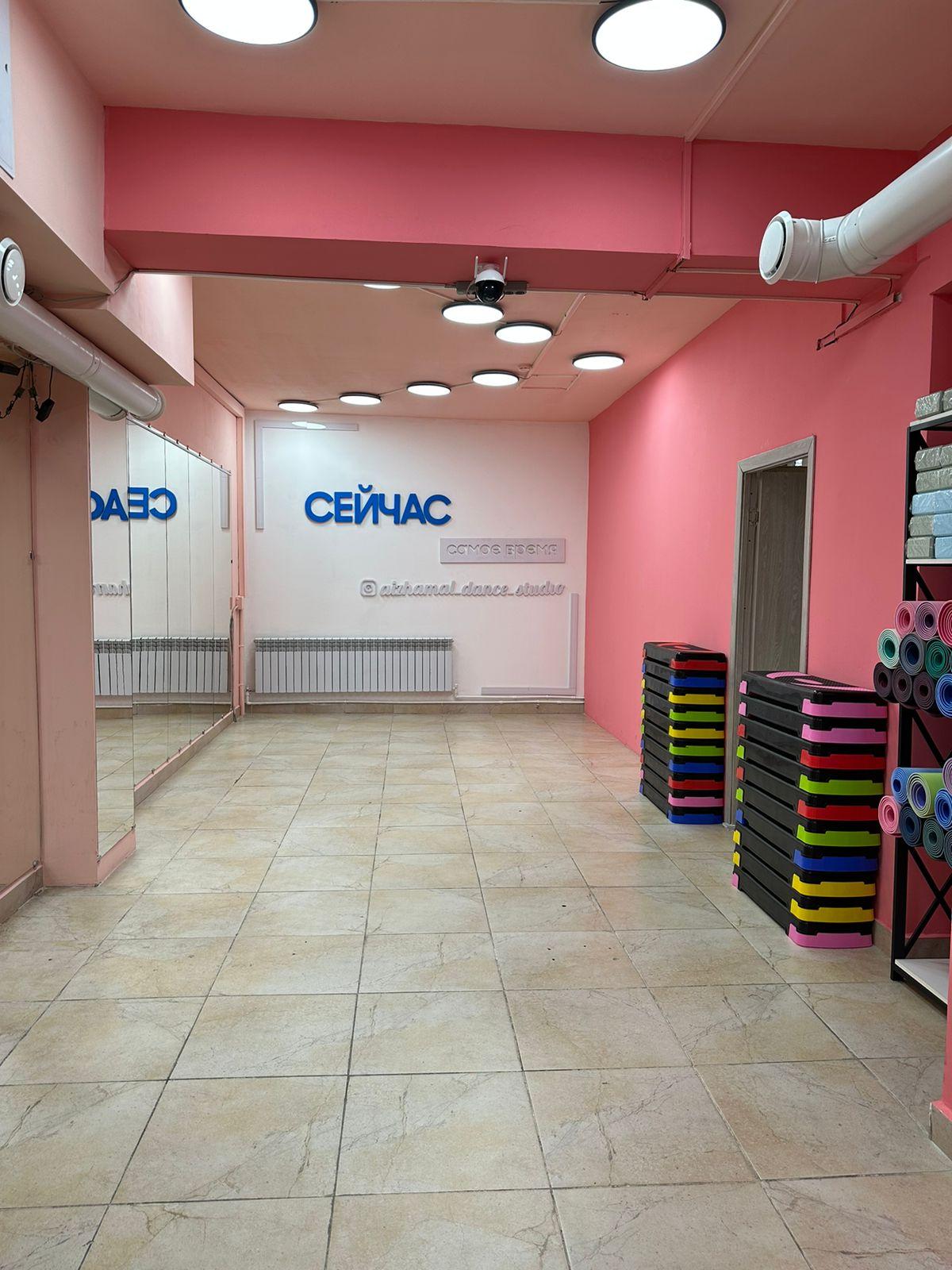 Aizhamal Dance Studio Радостовца studio image