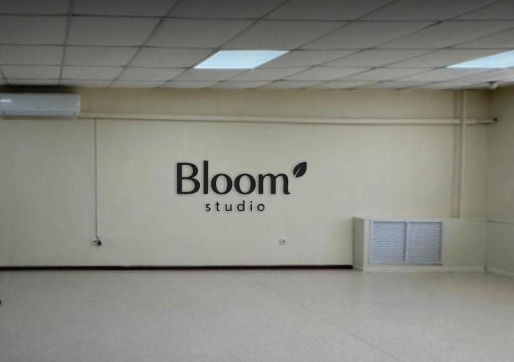 Bloom. Студия йоги и танцев — фото 3