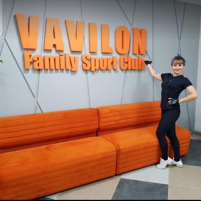Vavilon Family Sport Club — фото 12