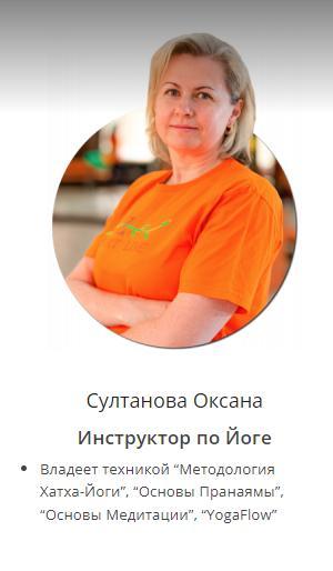 Женский фитнес-клуб "Sport Line Z" — фото 4