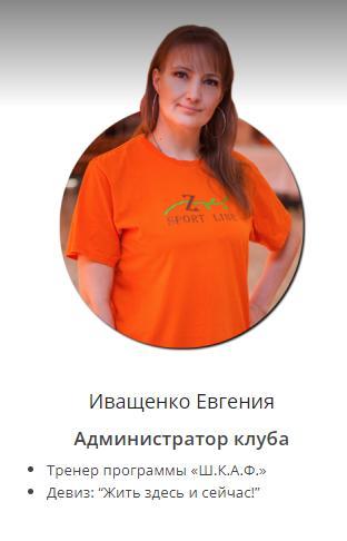 Женский фитнес-клуб "Sport Line Z" — фото 6