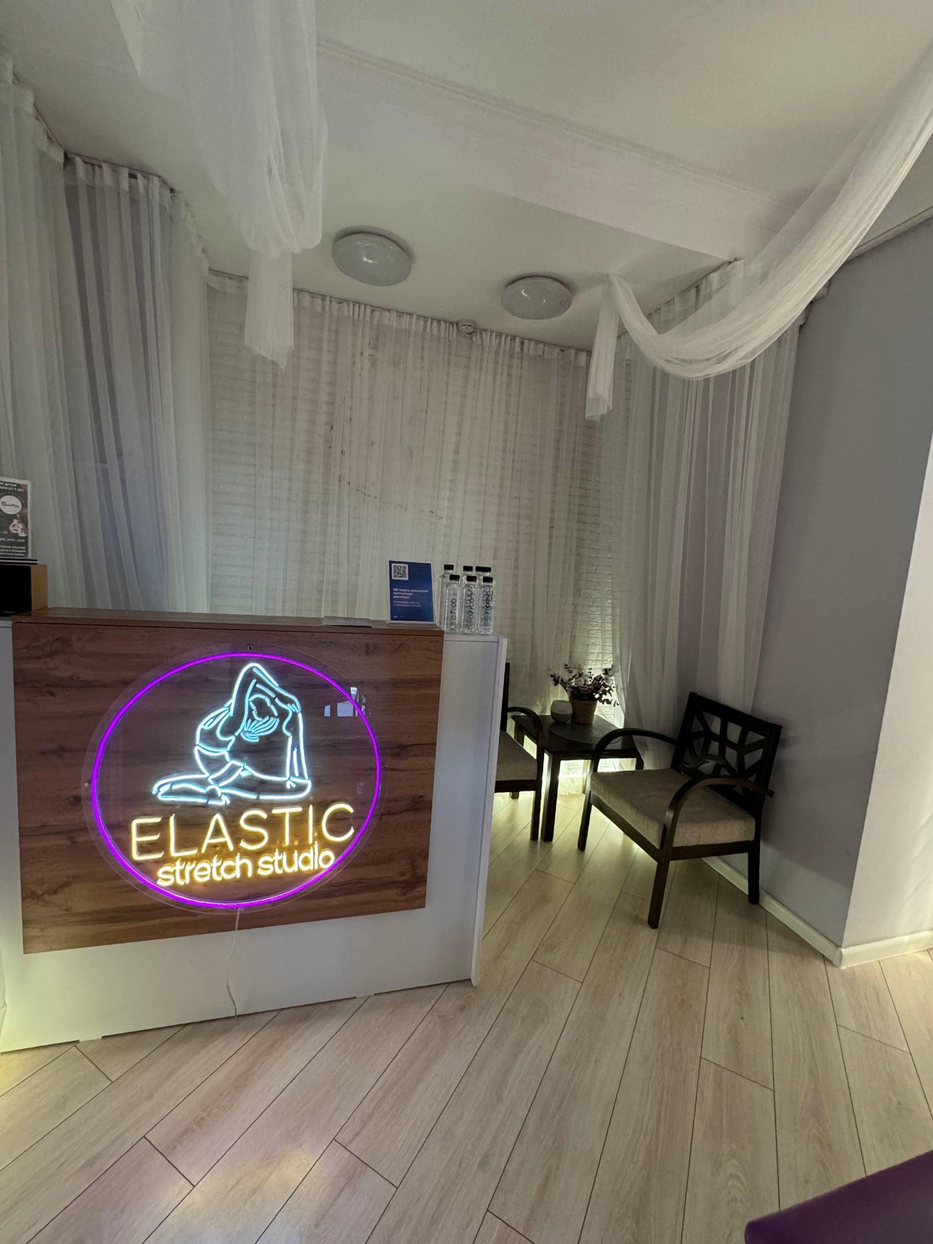 ReFLEX studio image