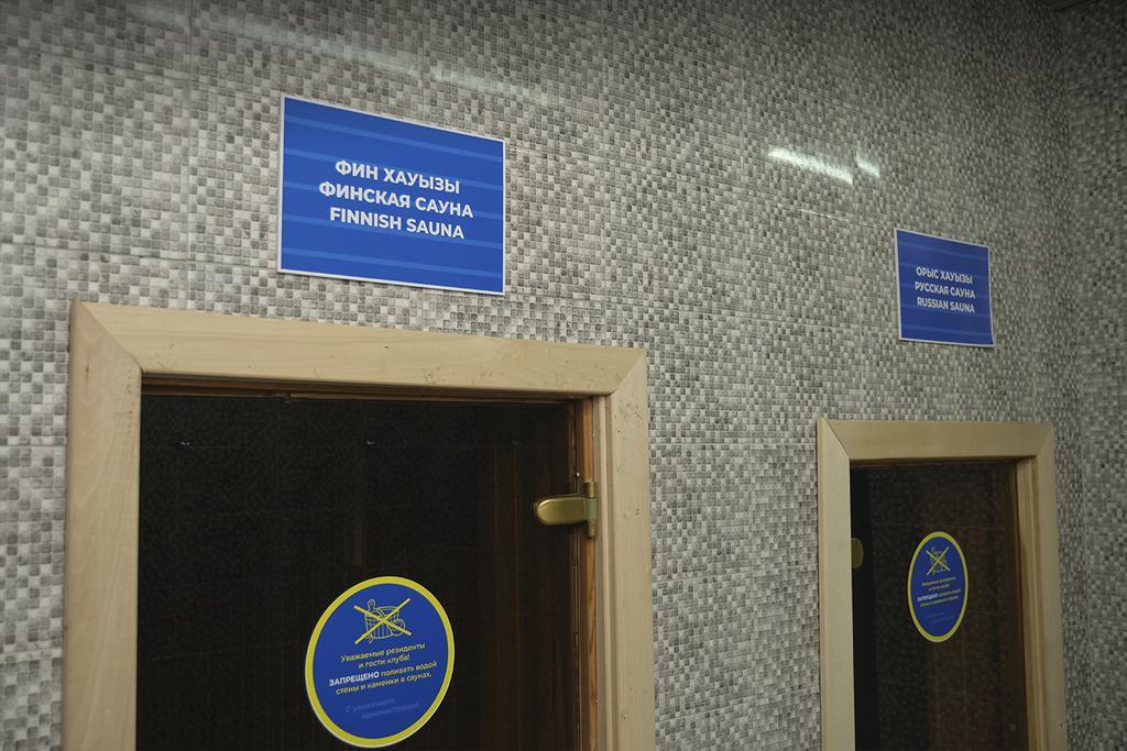 Априори фитнес-клуб — фото 9