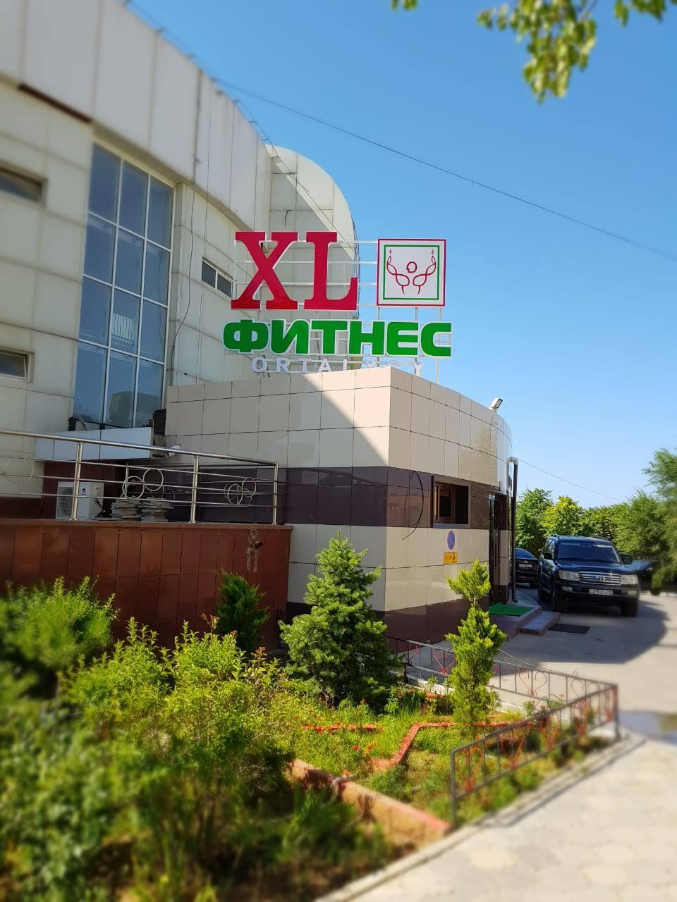 XL - фитнес клуб studio image