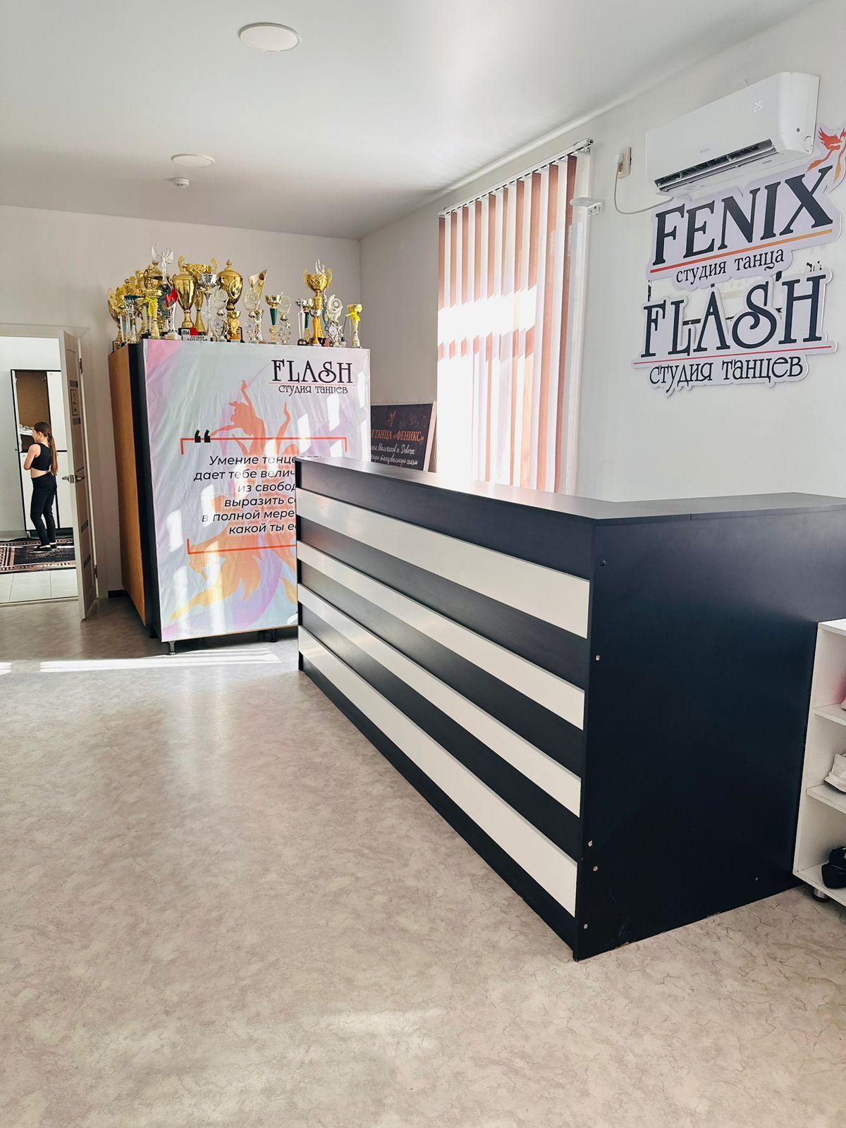 Студия танцев Flash studio image