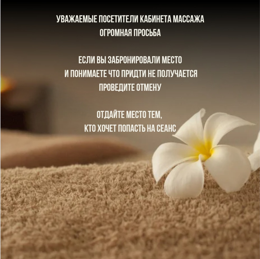 Beauty massage Натальи Маринич