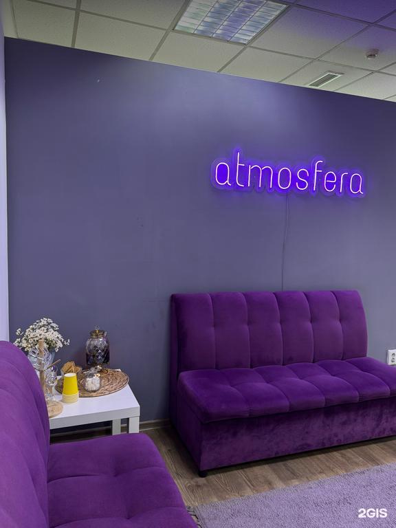 Студия йоги и фитнеса «Atmosfera» на Республике 24 — фото 10