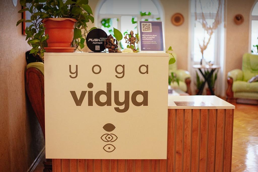 Yoga Vidya — фото 1