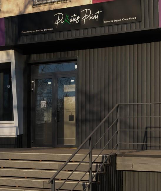 Pilates Point studio image