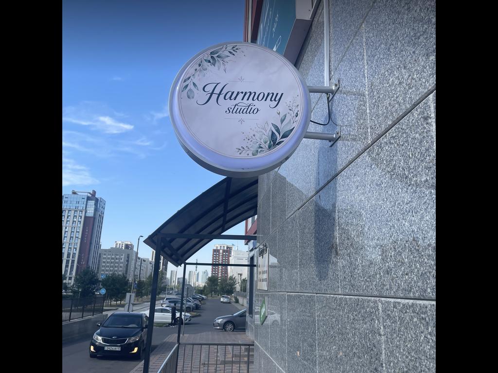 Harmony студия — фото 1