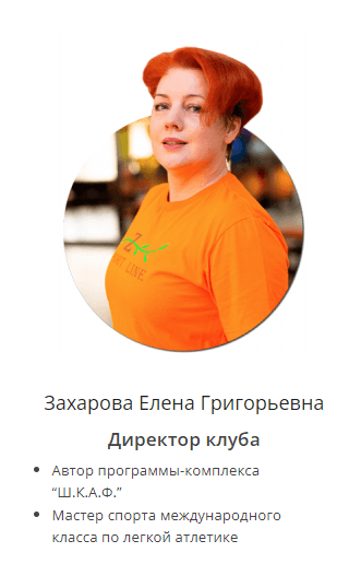 Женский фитнес-клуб "Sport Line Z" studio image