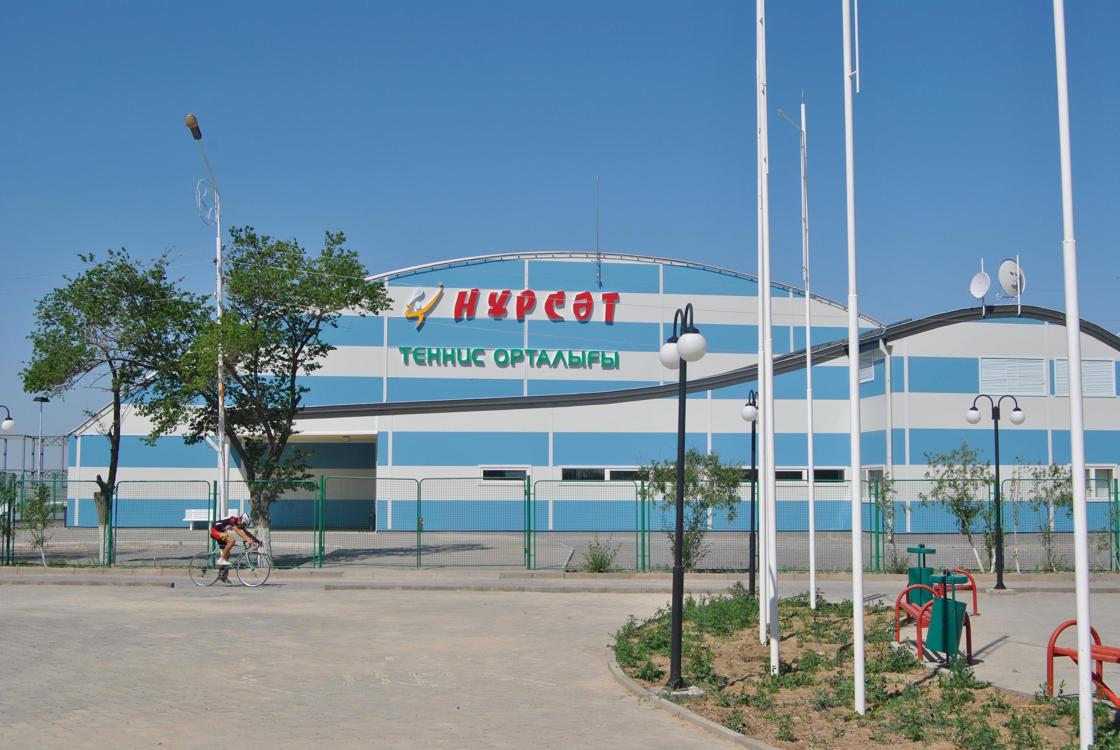 Теннисный центр "Nursat" studio image