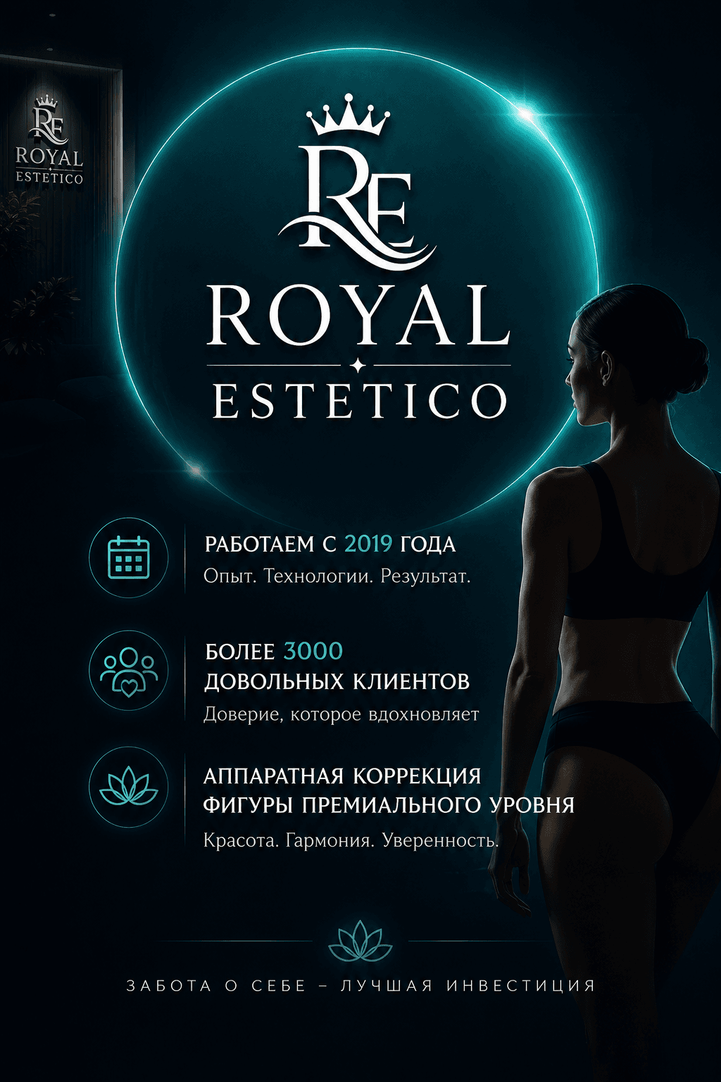 Royal Estetico studio image