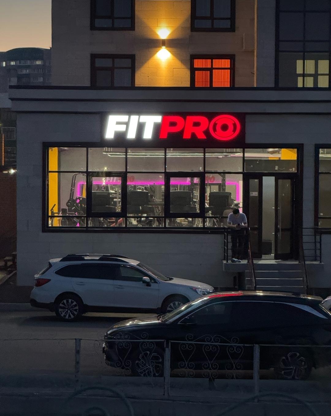 FitPro studio image