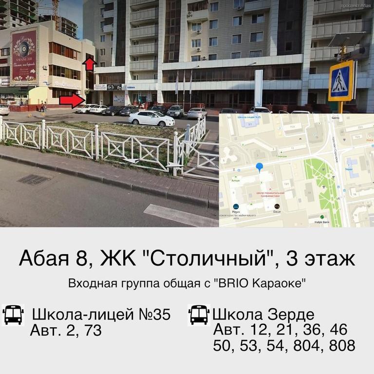 Взлетай фитнес на Абая — фото 6