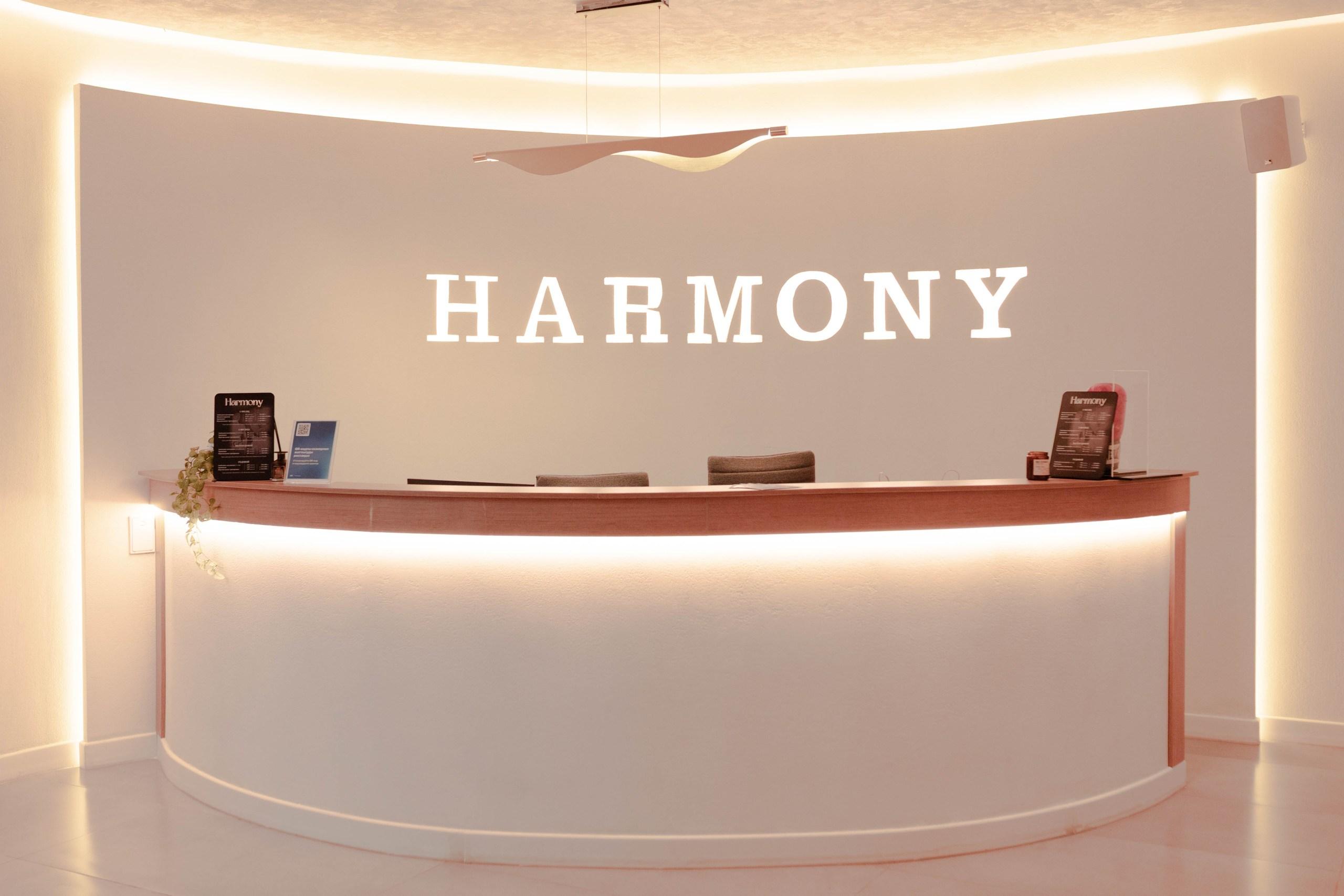 Harmony gym studio image
